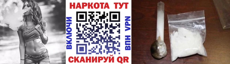 Купить наркоту Нолинск Бутират Alpha PVP АМФ ГАШИШ КОКАИН