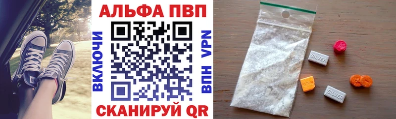 А ПВП VHQ  мориарти наркотические препараты  Нолинск 