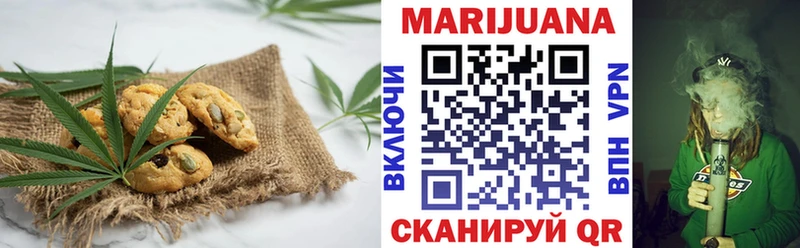 цена   Нолинск  Cannafood марихуана 