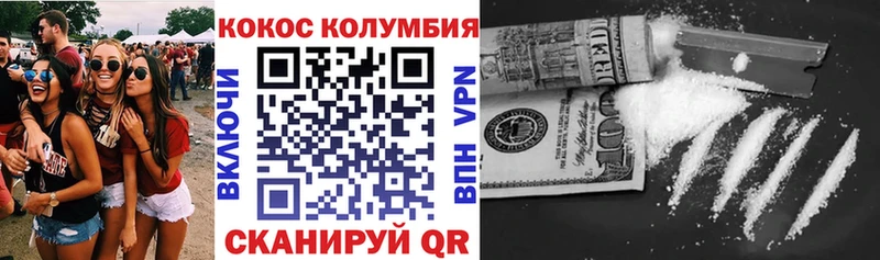 Cocaine 99%  darknet какой сайт  Нолинск 