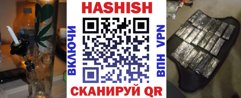 ГАШИШ AMNESIA HAZE Нолинск