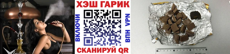 ОМГ ОМГ ONION  Нолинск  Гашиш hashish 