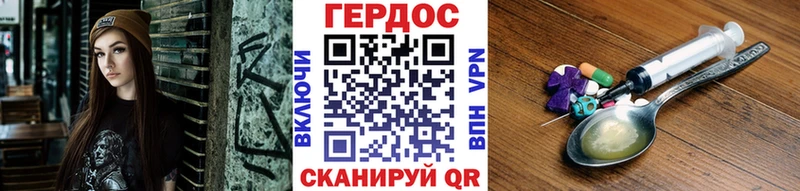 Героин гречка  Нолинск 