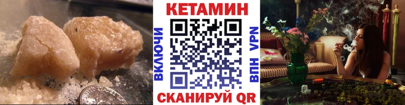 КЕТАМИН ketamine  OMG ссылки  Нолинск  дарнет шоп 