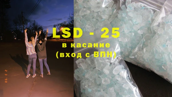 MDMA Premium VHQ Алексеевка