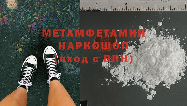 MDMA Premium VHQ Алексеевка