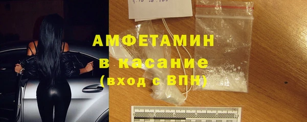 Альфа ПВП Абинск