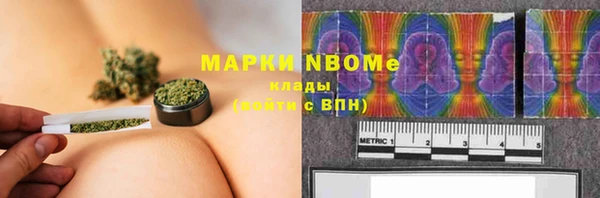 MDMA Premium VHQ Алексеевка