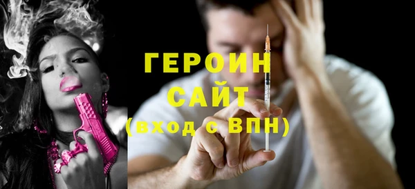 герыч Алзамай