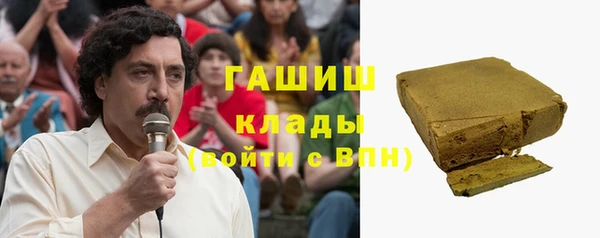 прущая мука Аркадак