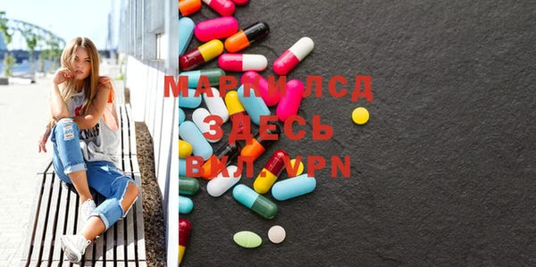 MDMA Premium VHQ Алексеевка