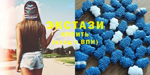 MDMA Premium VHQ Алексеевка