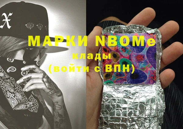 MDMA Premium VHQ Алексеевка