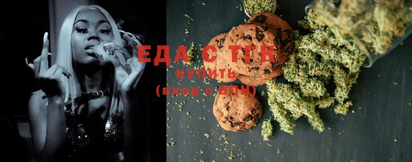 MDMA Premium VHQ Алексеевка