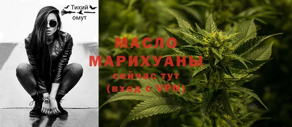 мескалин Абдулино