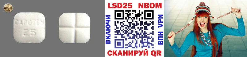 LSD-25 экстази кислота  Нолинск 