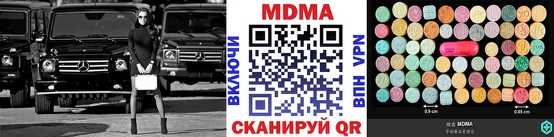 MDMA молли  маркетплейс как зайти  Нолинск 