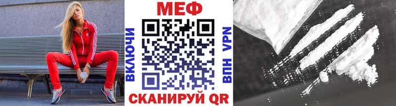 МЕГА рабочий сайт  Нолинск  это официальный сайт  Меф мяу мяу 