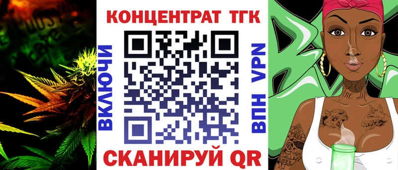 KRAKEN ССЫЛКА  Нолинск  Дистиллят ТГК вейп с тгк 